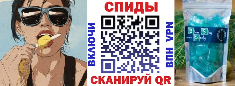 АМФЕТАМИН Розовый наркошоп Ладушкин