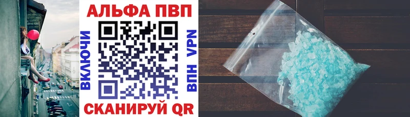 купить цена Ладушкин даркнет наркотические препараты Альфа ПВП крисы CK