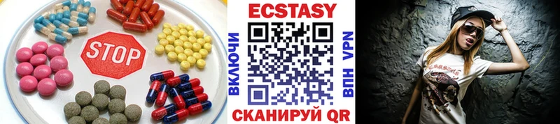 цены   Ладушкин  ЭКСТАЗИ бентли 