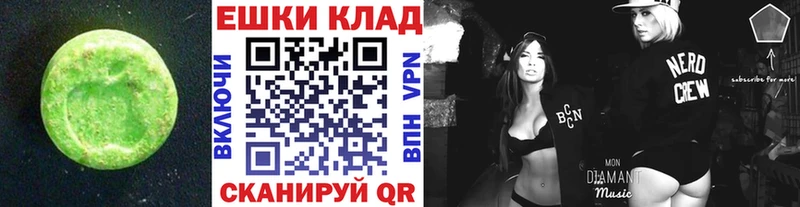 Экстази Cube Ладушкин