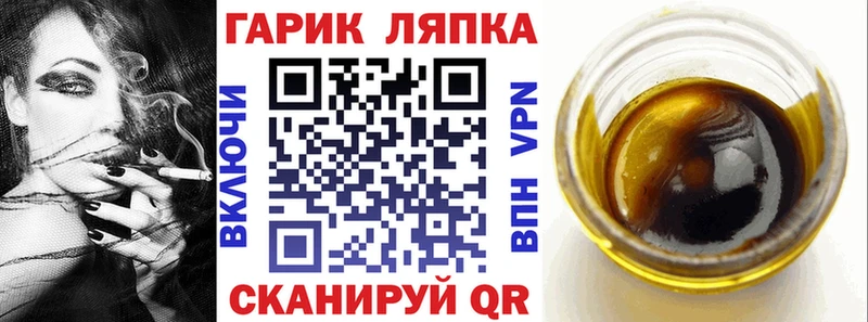 Гашиш индика сатива  blacksprut зеркало  Ладушкин 