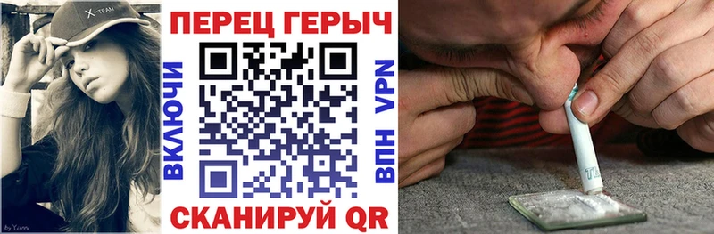 ГЕРОИН герыч  ссылка на мегу ссылка  Ладушкин 