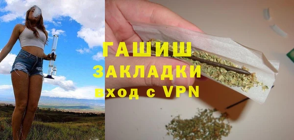прущие крисы Абаза