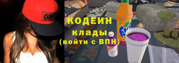 мефедрон VHQ Абинск