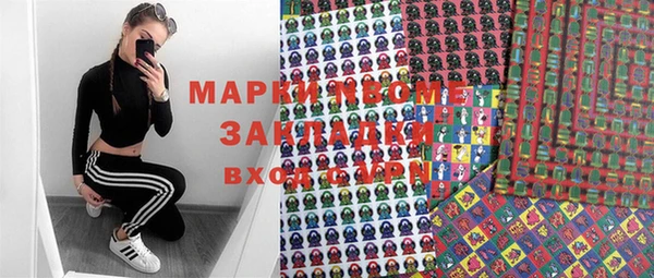 мефедрон VHQ Абинск