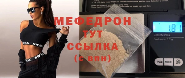 прущие крисы Абаза