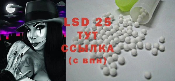 прущие крисы Абаза