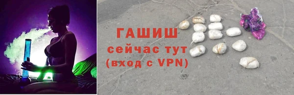 мефедрон VHQ Абинск