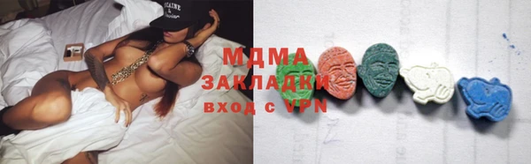кокаин VHQ Алексеевка