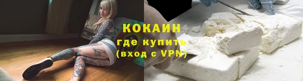 мефедрон VHQ Абинск