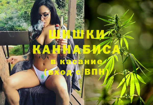 мефедрон VHQ Абинск