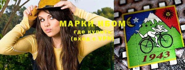 прущие крисы Алзамай