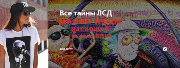 прущие крисы Абаза