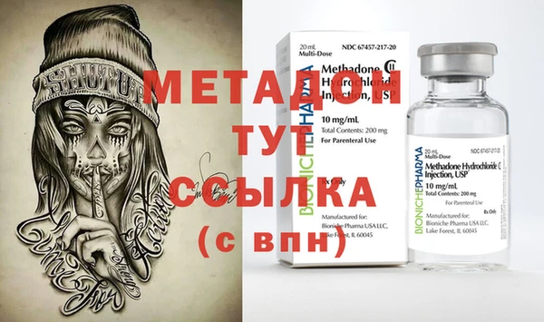 герыч Абдулино