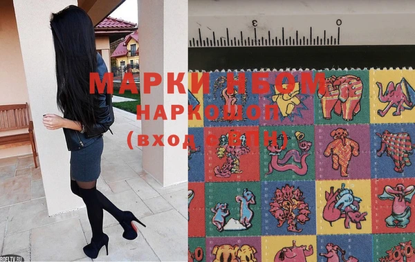 мефедрон VHQ Абинск