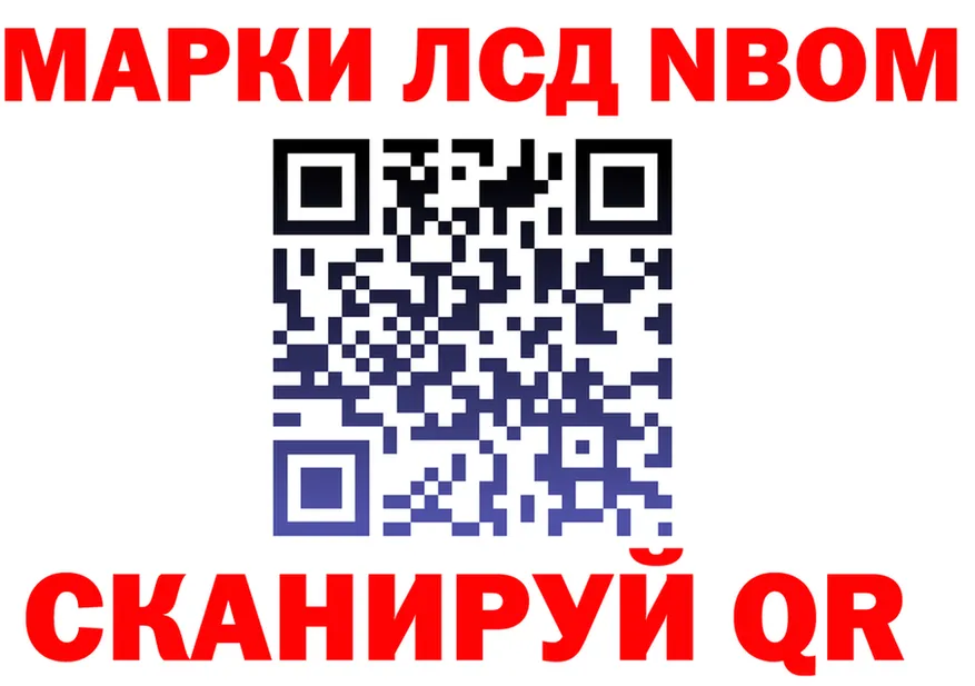 АМФ 97% зеркало это МЕГА Ладушкин