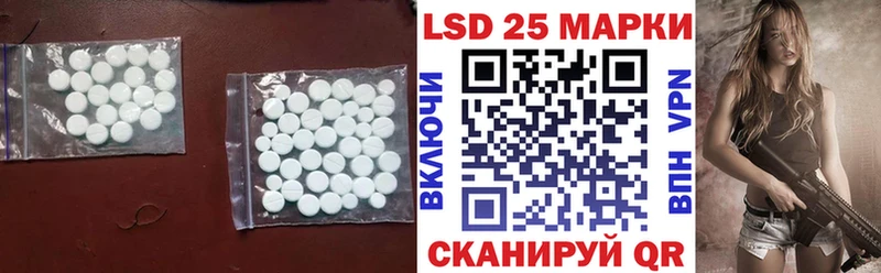 ЛСД экстази ecstasy  Ладушкин 