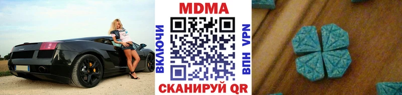 МДМА crystal Ладушкин