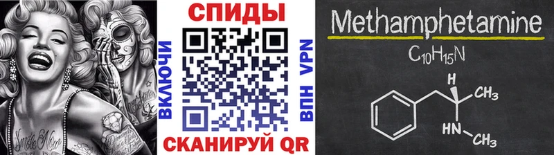 Первитин Декстрометамфетамин 99.9%  что такое   Ладушкин 